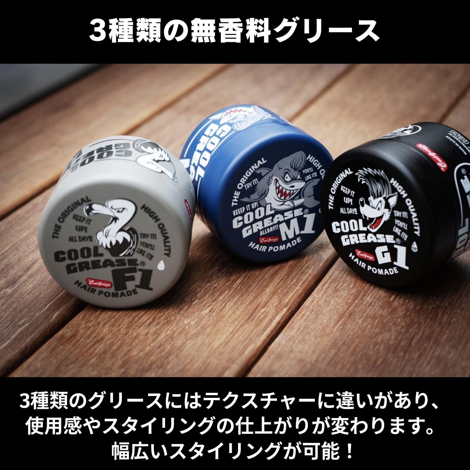 阪本高生堂 クールグリース F1 210g 無香料 ポマード グリース 5個 Amazon | 阪本高生堂 ファイン クールグリース F1 210g 無香料